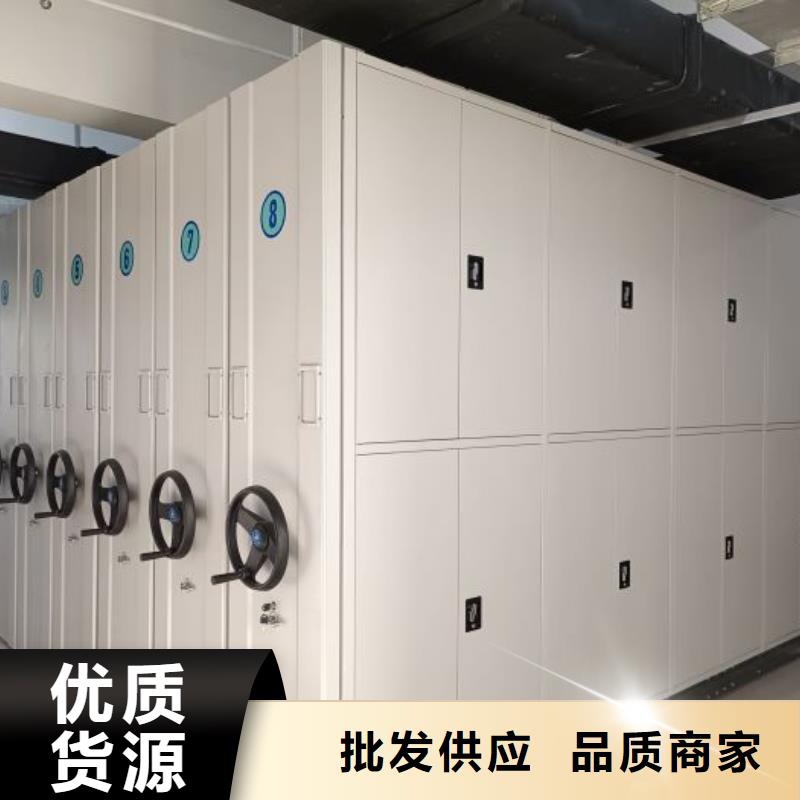 用心前行【桦平】直列式移动密集架