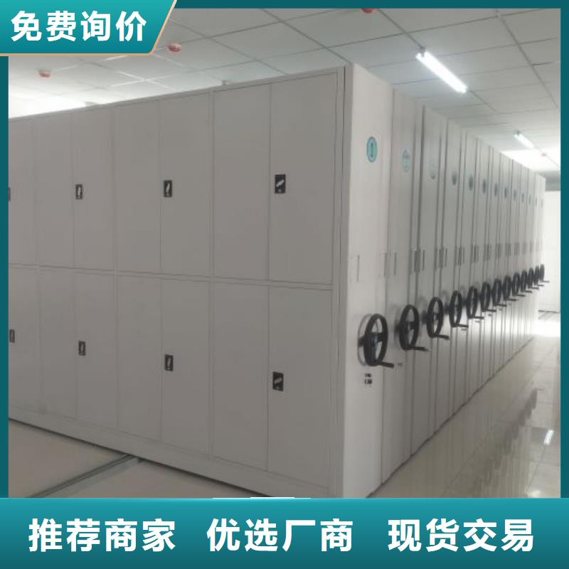 施工案例【桦平】移动密集档案架