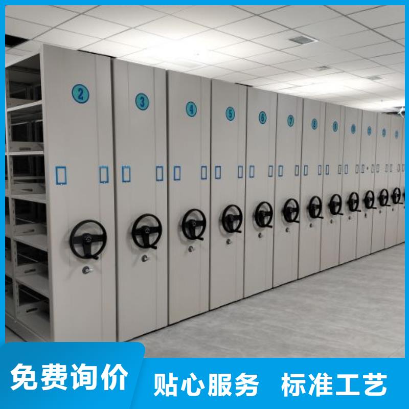 五星服务【桦平】密集柜档案架