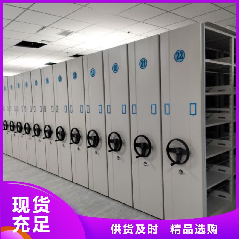 供应信息【桦平】密集移动柜