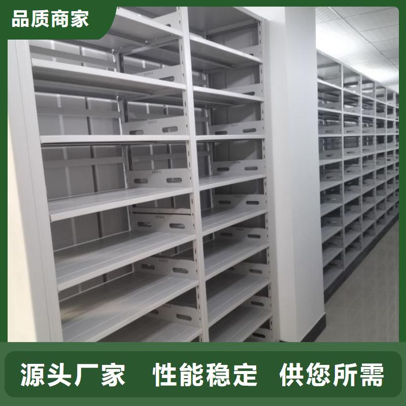 新颖潮流【桦平】资料室密集架