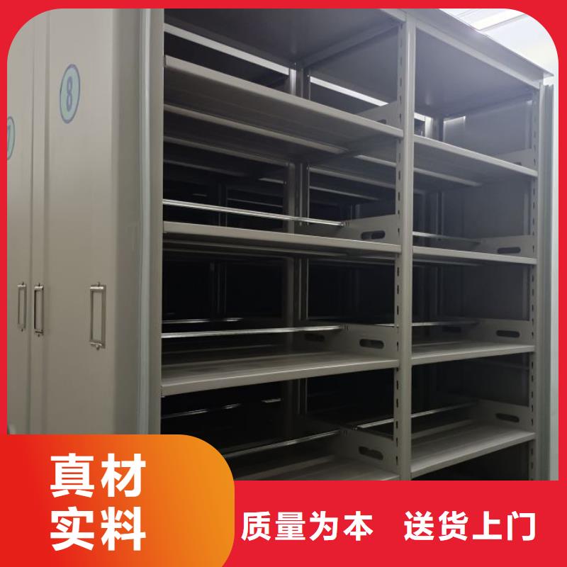 让利客户【桦平】档案馆电动密集架
