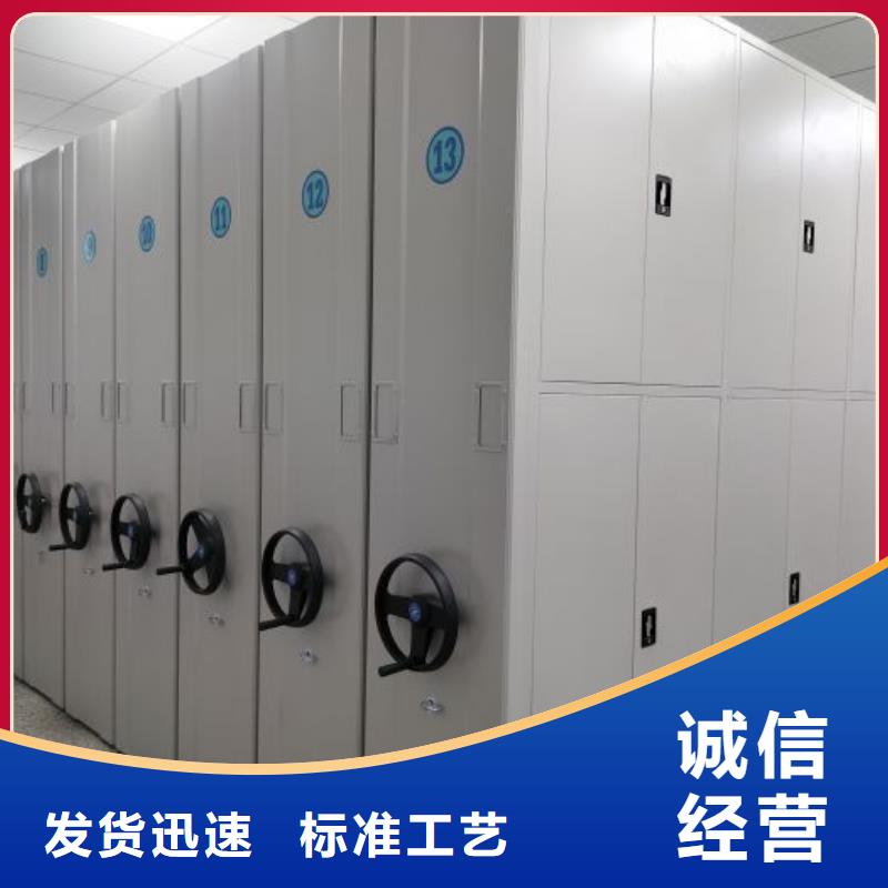 和谐创造【桦平】电表密集架