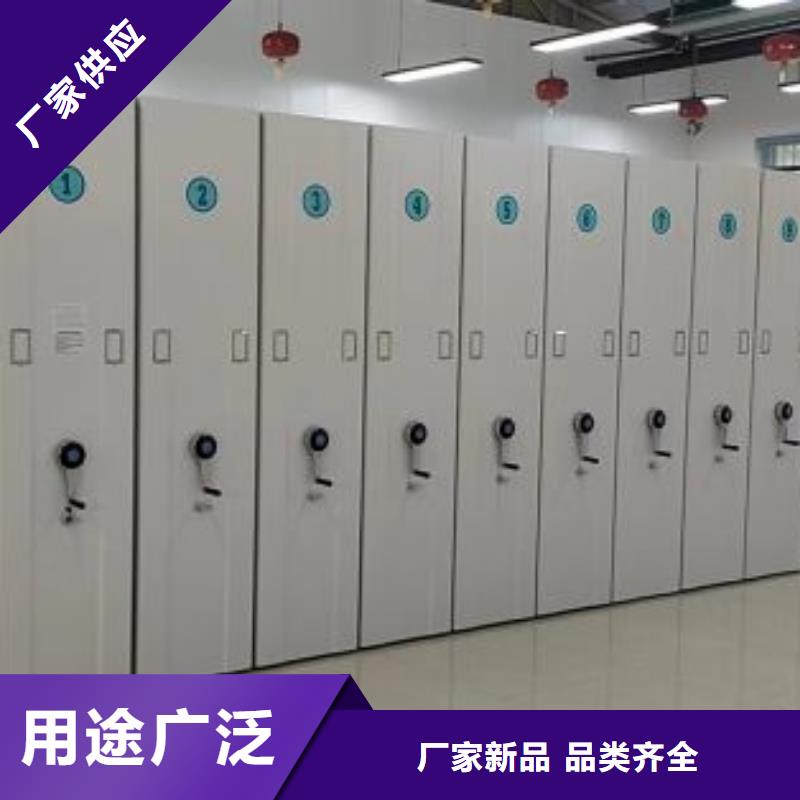 信誉为本【桦平】全封闭移动档案架