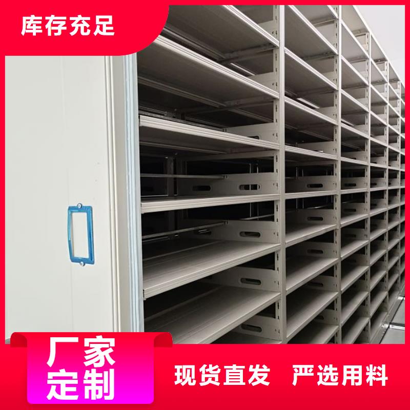 销售方法【桦平】移动密集文件柜