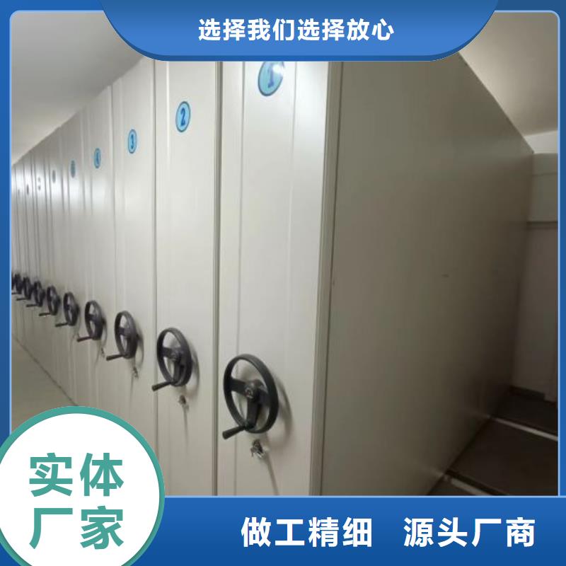恭请来电【桦平】档案室智能密集柜