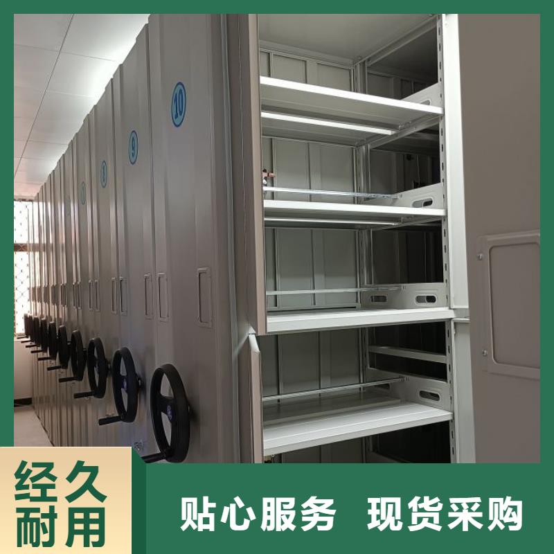 技术争先【桦平】钢制手动密集架