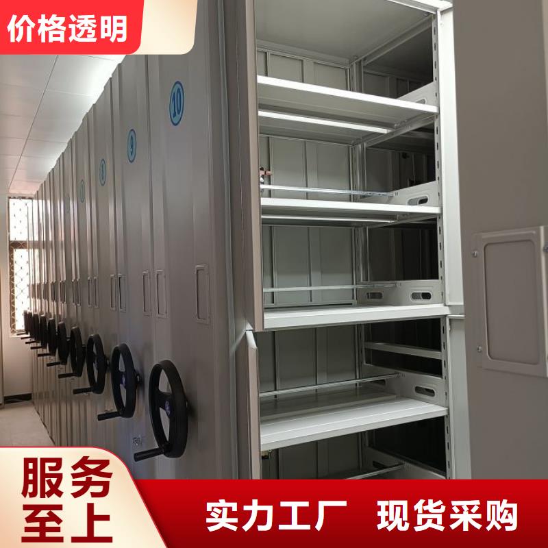 欢迎致电【桦平】电动密集架