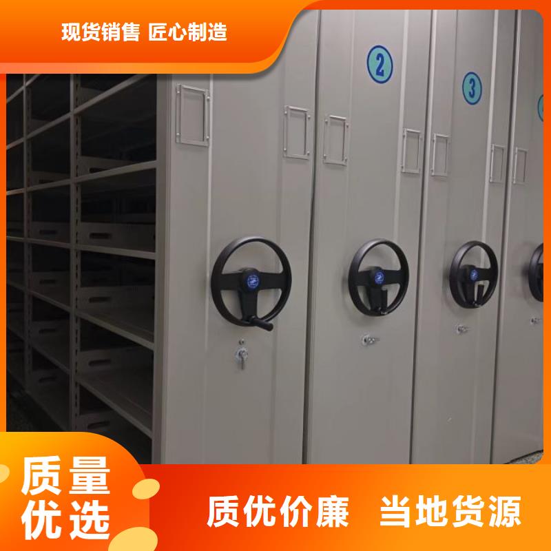 供应信息【桦平】密集移动柜
