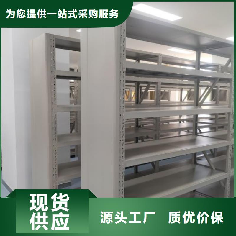 谢谢惠顾【桦平】库房活动密集柜