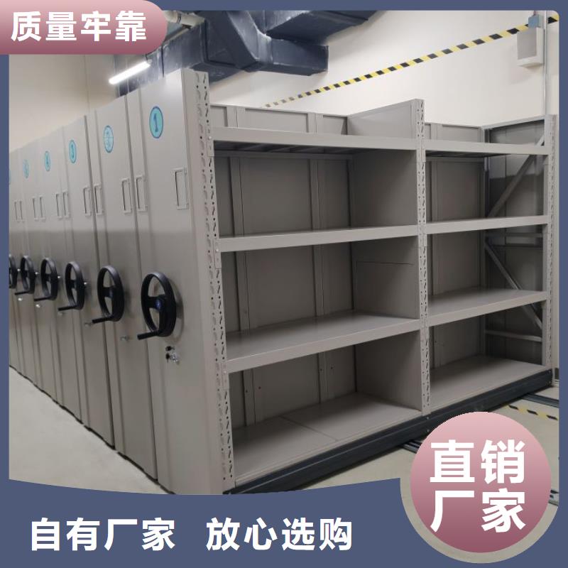 诚信为本【桦平】卷宗档案密集架