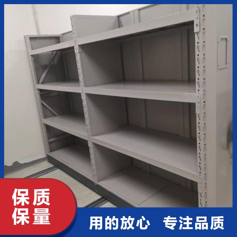 和谐创造【桦平】电表密集架