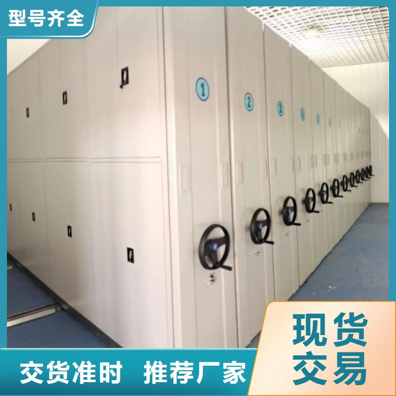 和谐创造【桦平】电表密集架
