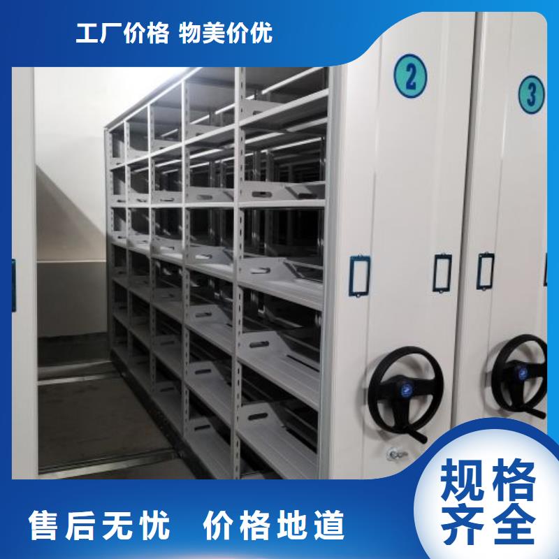 产品性能受哪些因素影响【桦平】密集式档案柜