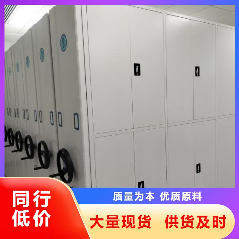 产品问题的原理和解决【桦平】全封闭式密集架