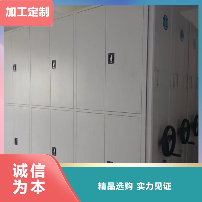 平等互利【桦平】琼中县半封闭手摇密集架