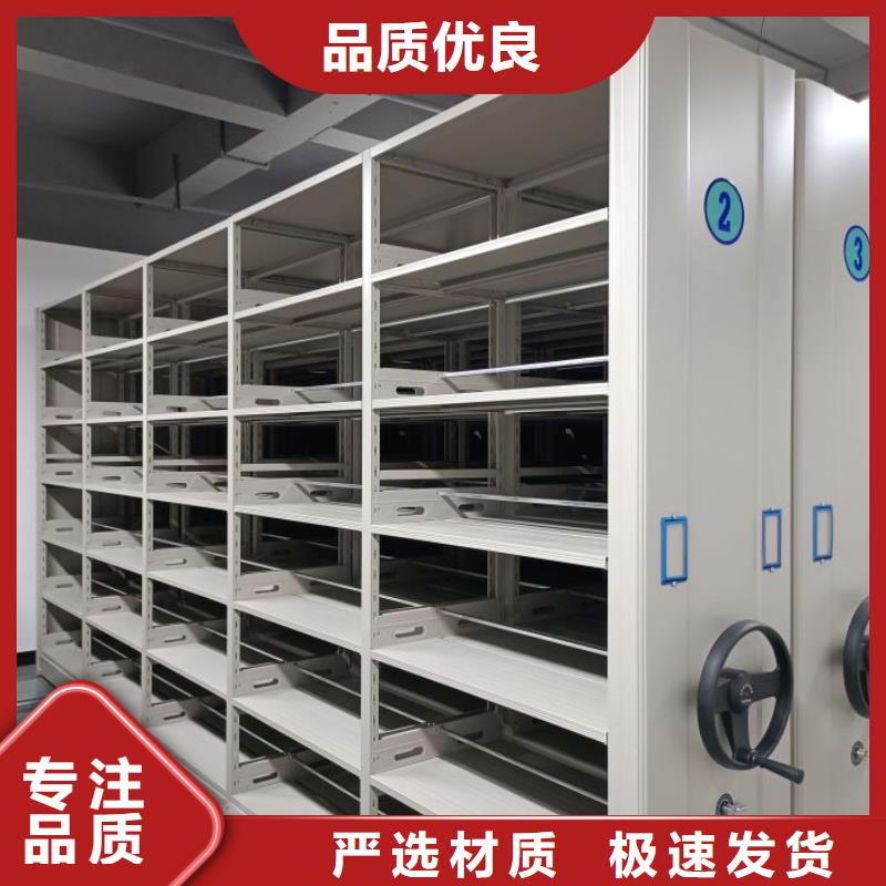 恭请咨询【桦平】密集式移动档案柜