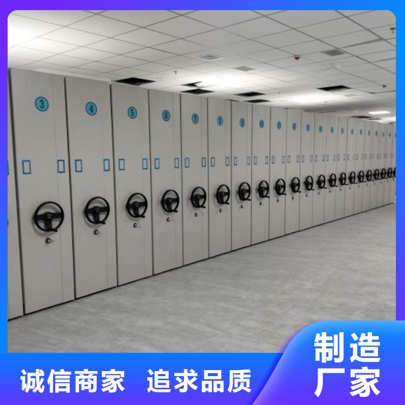 信誉为本【桦平】箱式档案密集柜