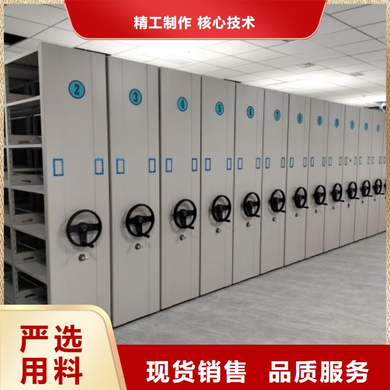 上门维修【桦平】资料档案室密集架