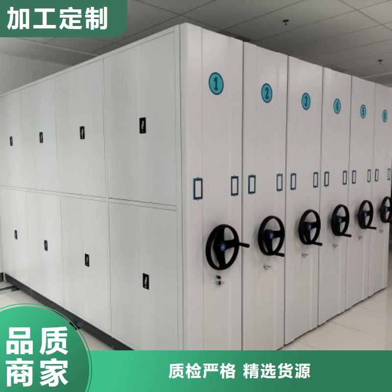 信誉为本【桦平】箱式档案密集柜