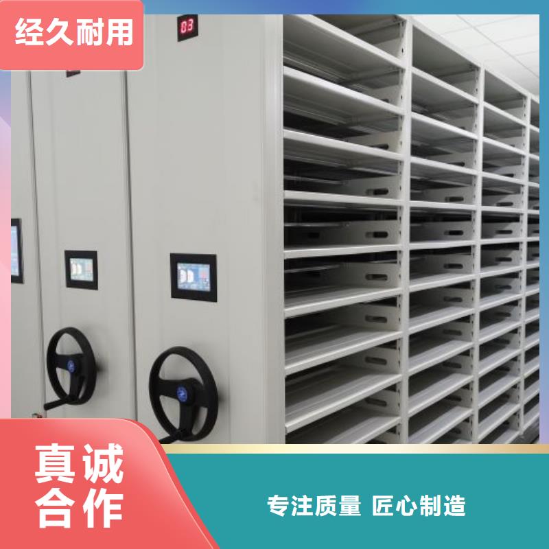 诚信经营【桦平】手动式密集柜