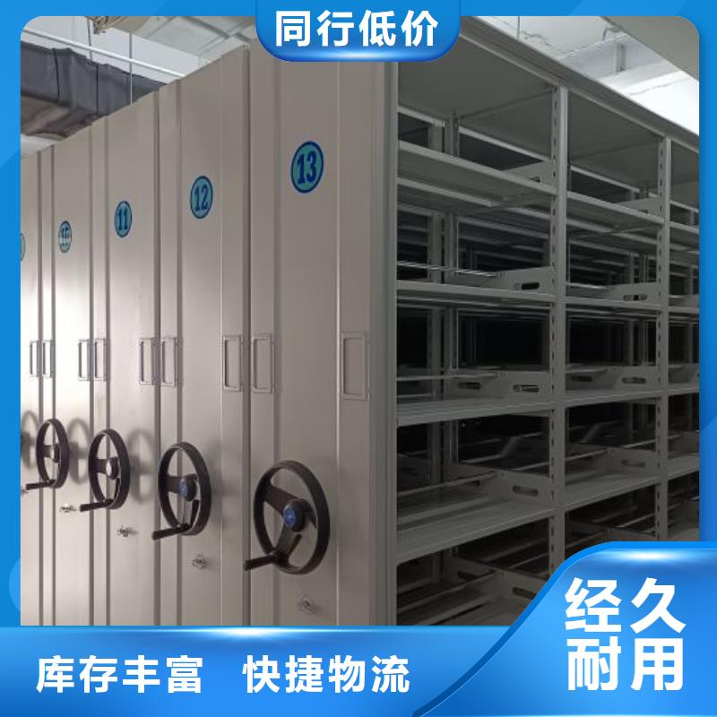 沟通合作【桦平】档案管理密集档案架
