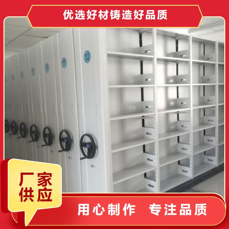顾客至上【桦平】会计密集柜