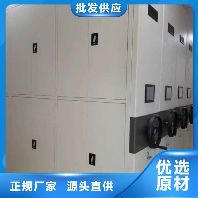 厂家拿货【桦平】封闭型密集柜