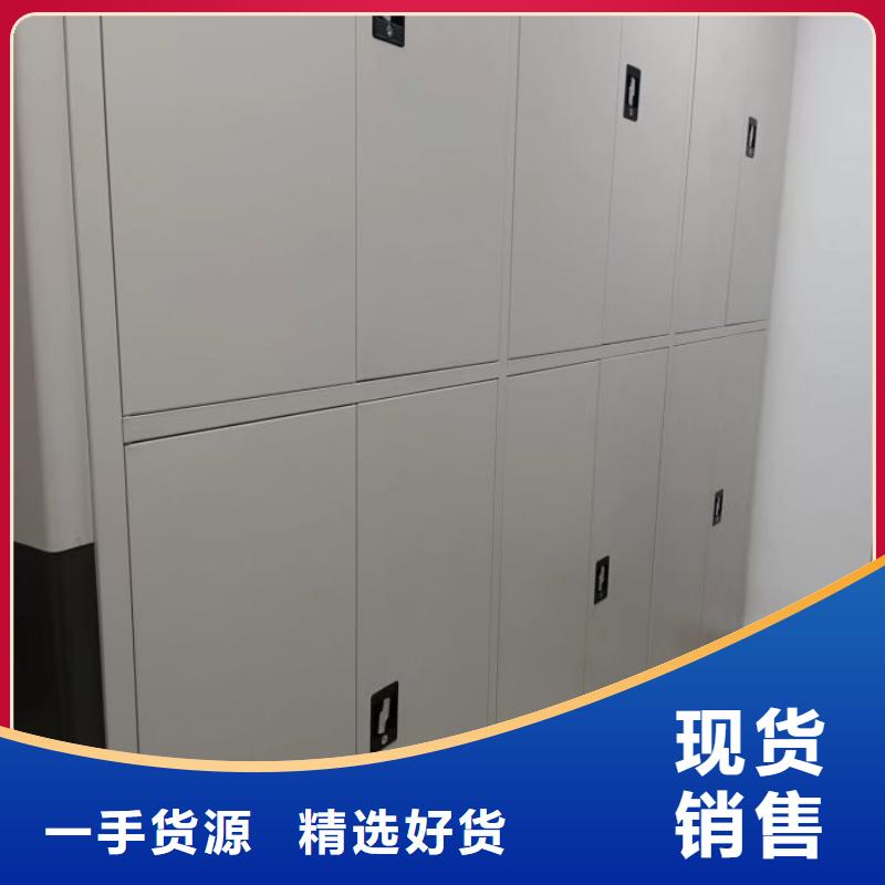 制造厂家【桦平】移动档案橱