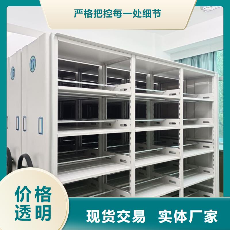 怎么联系【桦平】移动密集文件柜