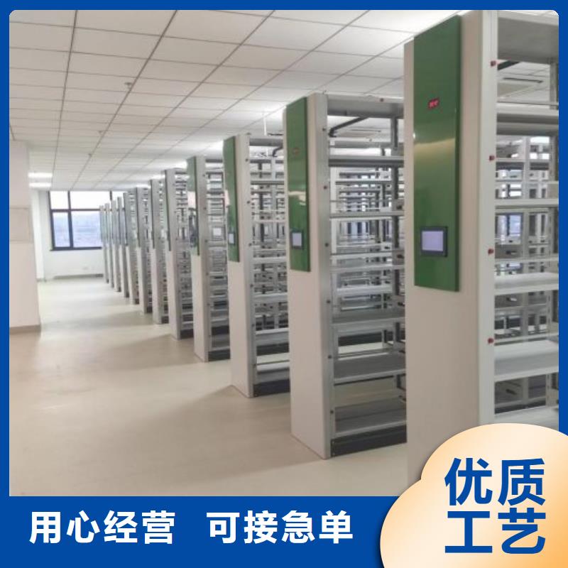欢迎来电【桦平】智能型密集档案柜