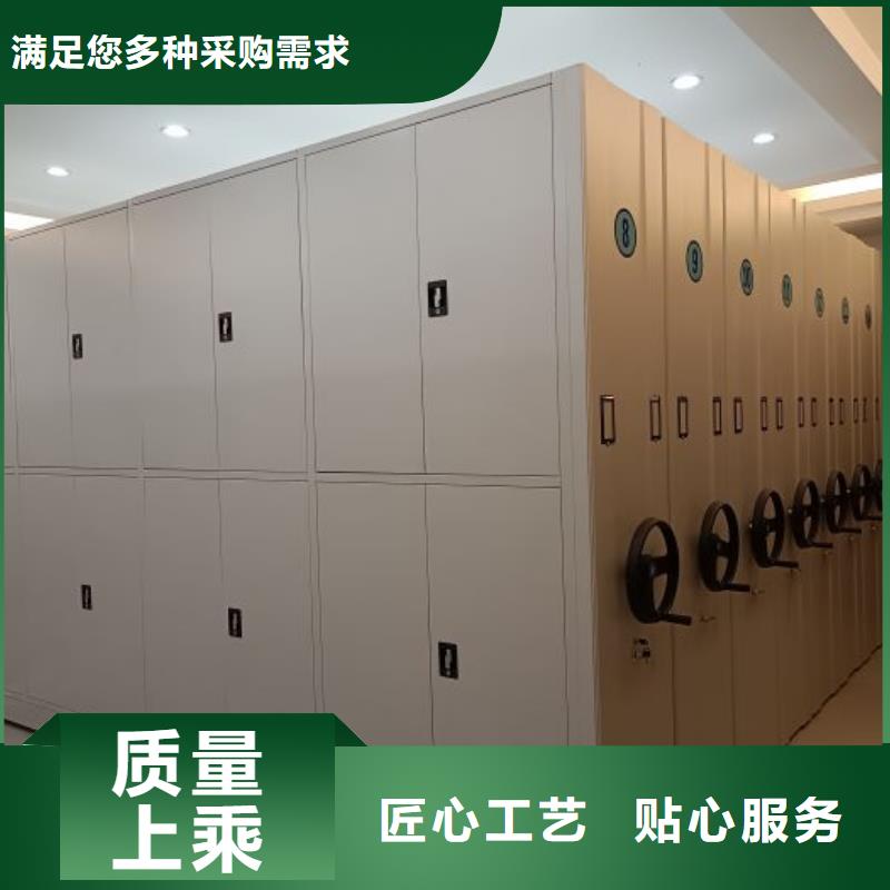 沟通合作【桦平】橱式密集架