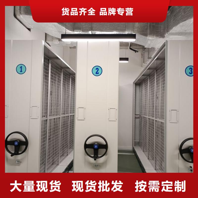 用心前行【桦平】资料库密集架