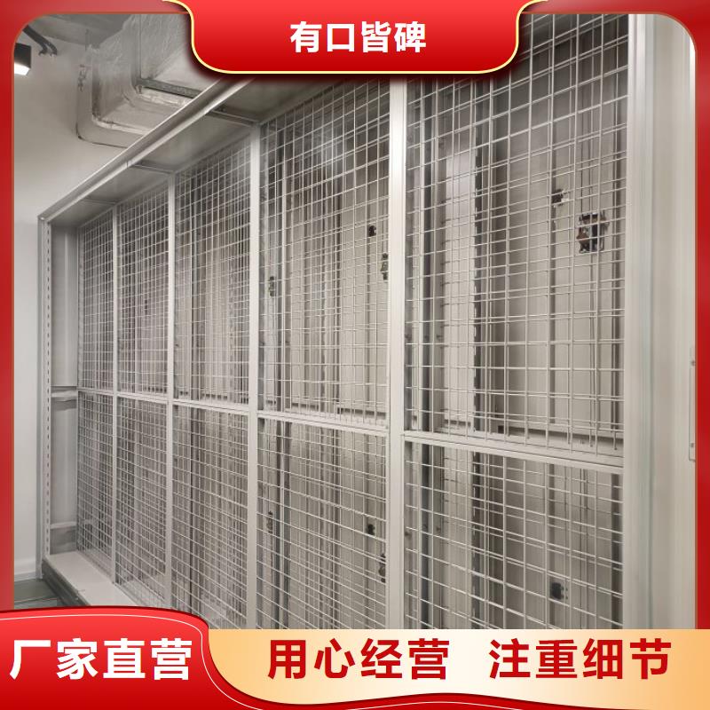 用心前行【桦平】资料库密集架