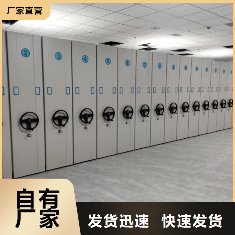 详情咨询【桦平】图书密集架