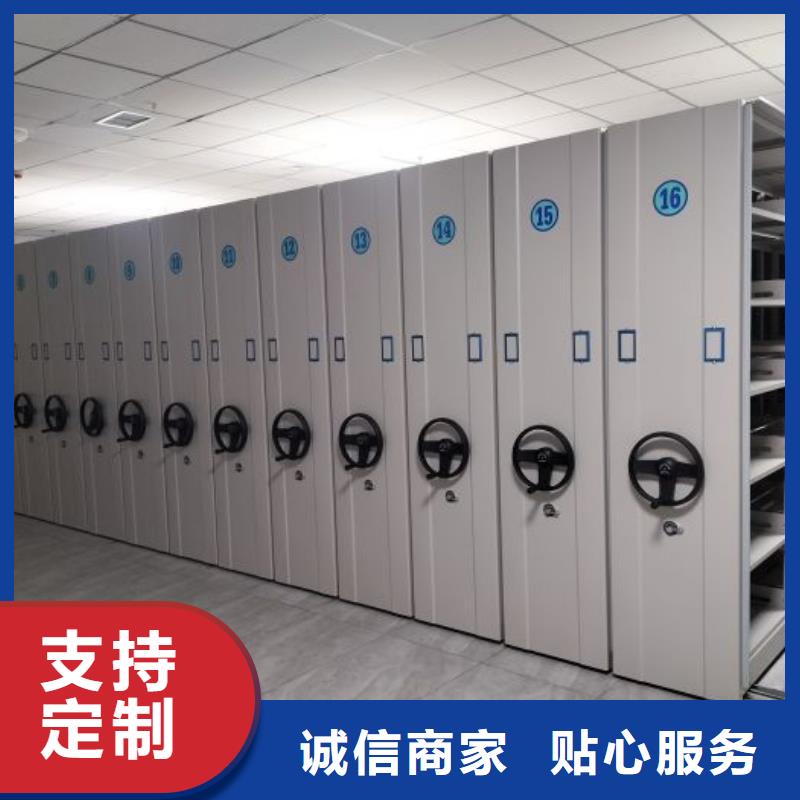 沟通合作【桦平】橱式密集架