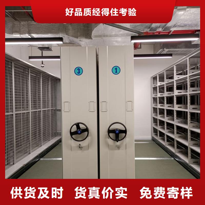 实地验商【桦平】档案馆手电动密集架