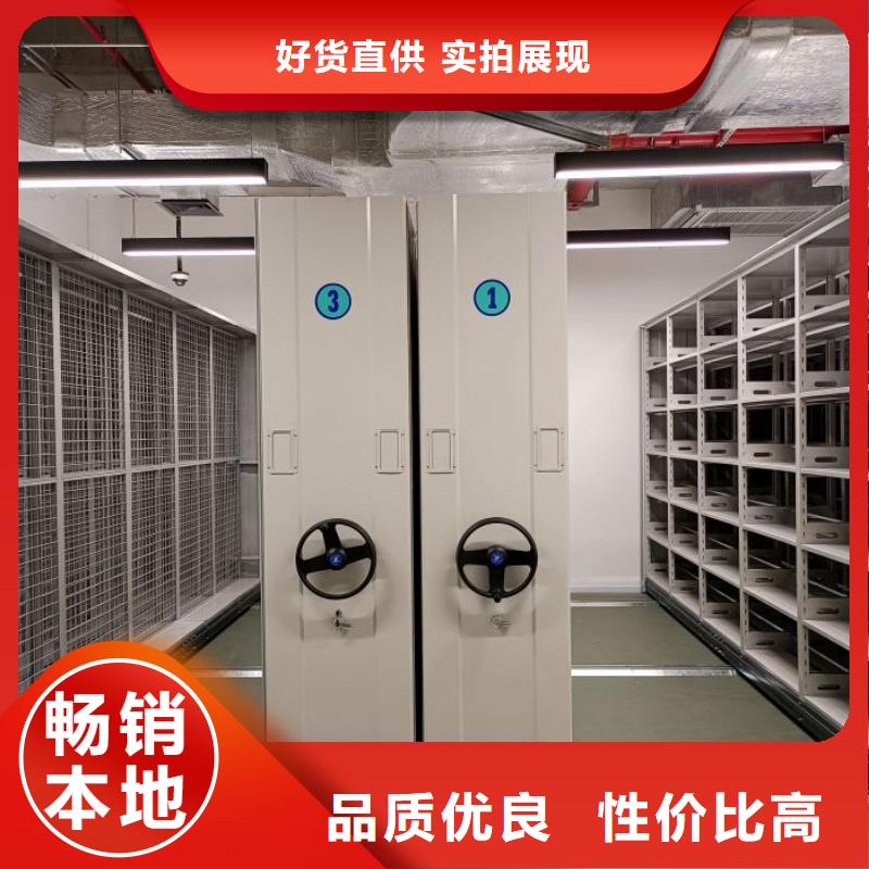 为您服务【桦平】手摇式密集柜