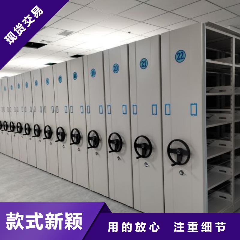 欢迎光临【桦平】电动智能型档案柜
