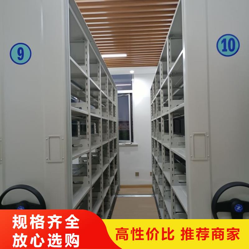 诚信遵守【桦平】城建档案管理密集架