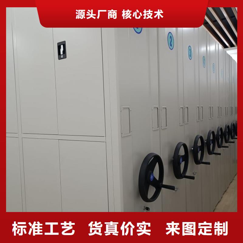 维修保养【桦平】钢制手动密集柜