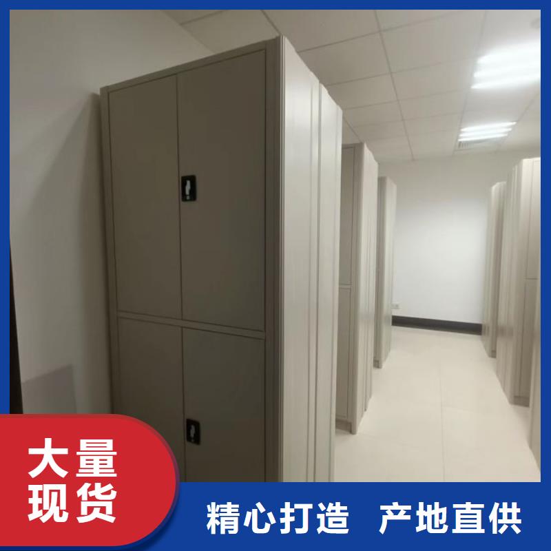 欢迎光临【桦平】电动智能型档案柜