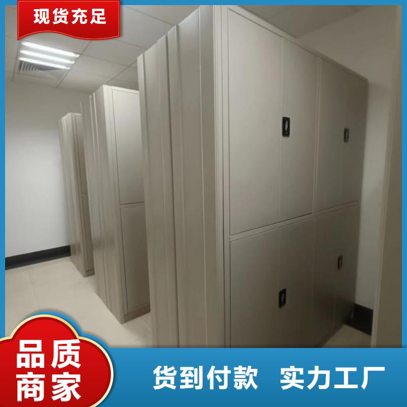 诚信遵守【桦平】城建档案管理密集架
