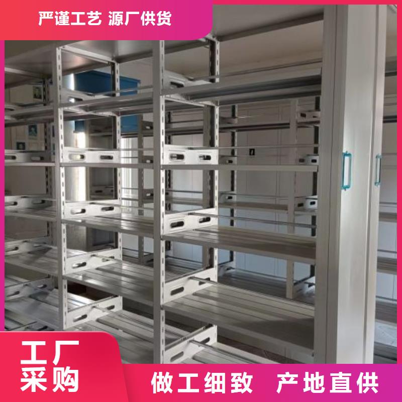 交易市场【桦平】图书馆智能密集书架