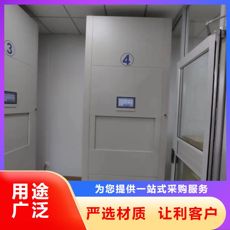 产品的选用原则有哪些【桦平】资料库密集架