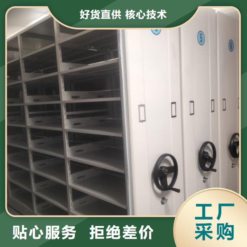 加盟费多少【桦平】半封闭手摇密集架