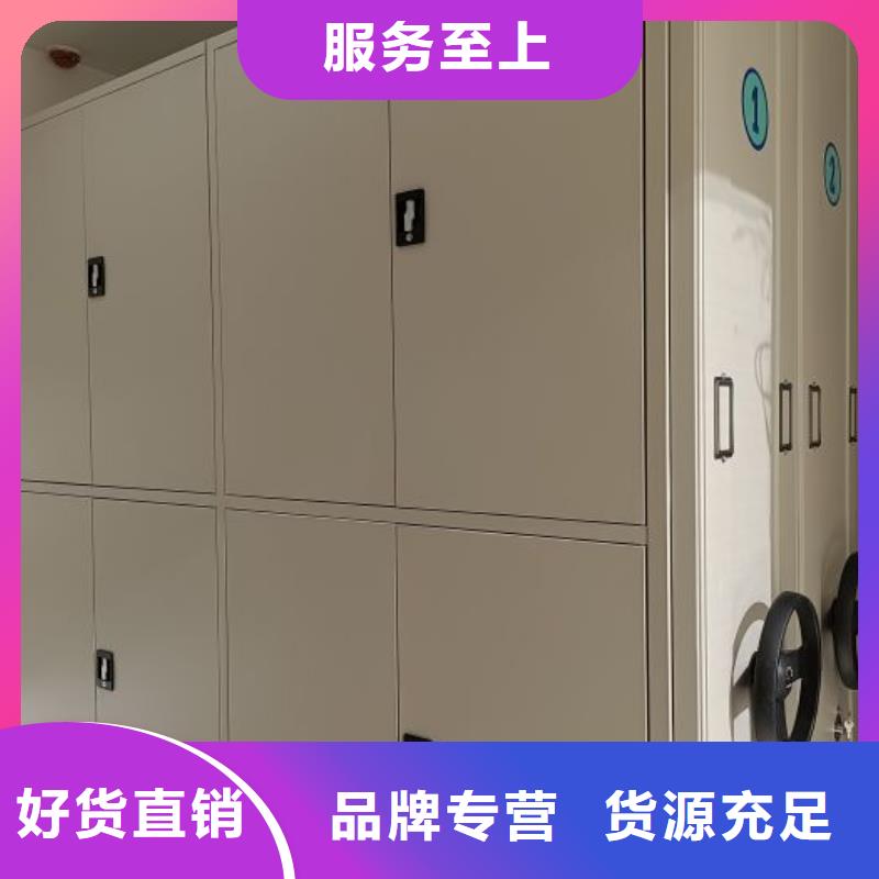 追求【桦平】柱式手动密集架