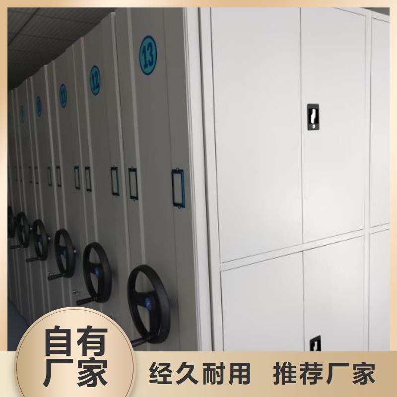产品运用时的禁忌【桦平】密集手摇移动书柜