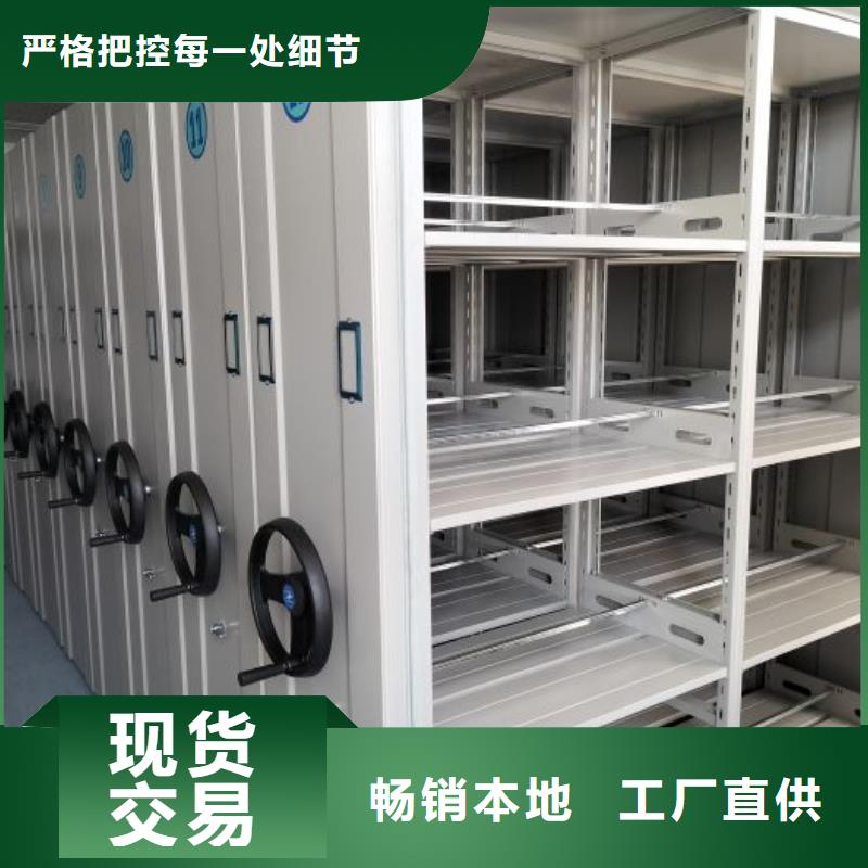 感谢光顾【桦平】抽斗式密集柜