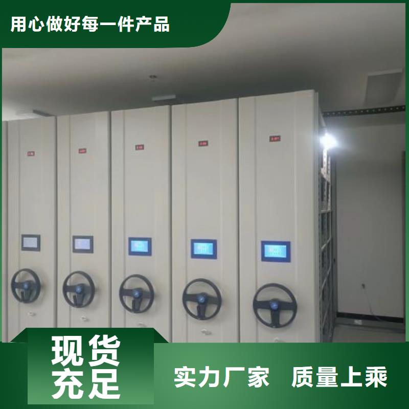交易市场【桦平】档案柜